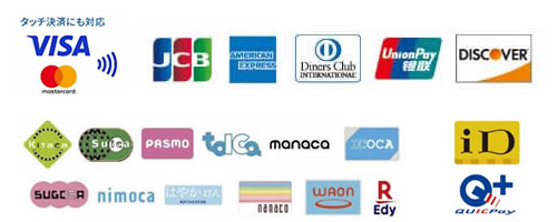 わたなべ湖西クリニック